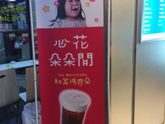 门面-1点点(丰盛町店)
