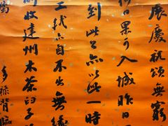 -吉林市博物馆