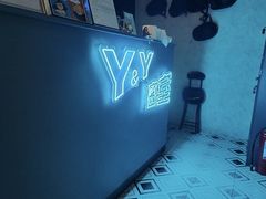 -Y&Y创意真人密室逃脱馆(人民广场步行街店)
