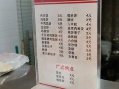 -闫家粥铺(吉林大路店)