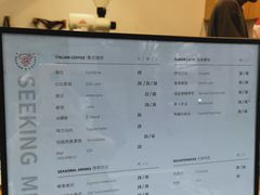 -Seeking Coffee咖啡(新竹路店)