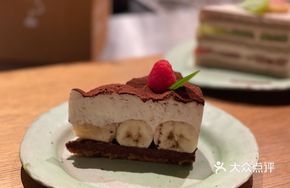 Banana Chocolate Tart