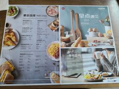 菜单-必胜客(五道口店)