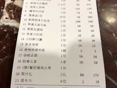 账单-黄鹤楼湖北特色菜(高碑店)
