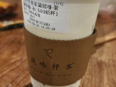 -风吟仟茶(河街店)
