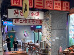 -楠火锅(哈尔滨金爵万象店)