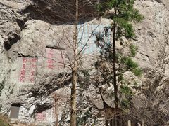 -雁荡山大龙湫景区