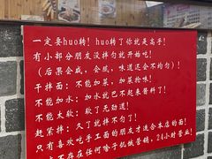 -手擀菠菜面(西康路店)