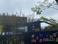 -黄海国家森林公园