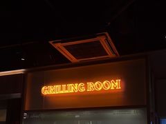 -虎哥六韩式烤肉料理 TIGERGRILL(隆生金山湖中心购物广场店)