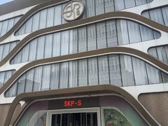 -北京SKP