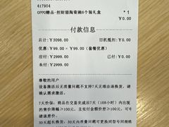 -九机·手机电脑数码(亦乐店)