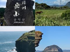 -松岳山
