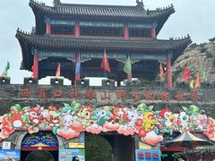 -西霞口神雕山野生动物世界