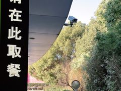 -麦当劳(外高桥DT店)