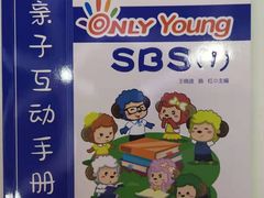-昂立青少儿成长中心(宝山万达校区)