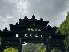 -华山风景名胜区