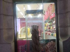 -桂发祥十八街麻花(和平路店)