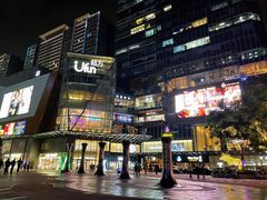 门面-合景·悠方(成都店)