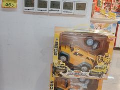 -好特卖HotMaxx(杭州滨江宝龙城店)