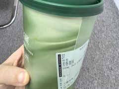 -宝藏绿洲(扬韬广场店)