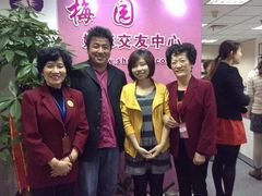 -梅园婚恋·婚姻介绍