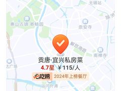 -捞神煲汤火锅(湖滨商业街店)