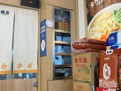 -金记酿皮(万博店)