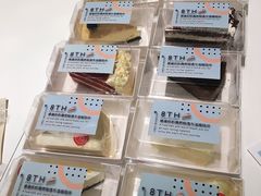 -双风车咖啡馆 Twin Windmills(六道口店)