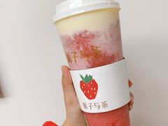 -叶子与茶(苏宁广场店)