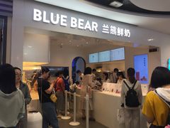 -兰熊鲜奶(西直门凯德mall店)