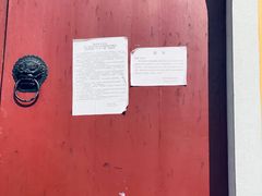 -超山青莲寺