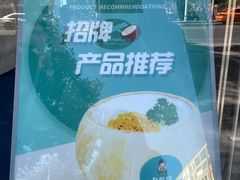 -自然椰·海南清补凉(明珠店)