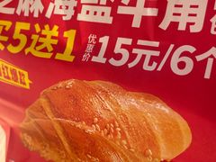-味多美蛋糕(京旺家园店)