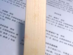 -鸡鸣赐茶(鸡鸣寺路店)