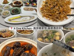 -A One Kitchen·南京精菜馆(晶丽酒店店)