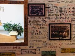 -骑鹅公社(南开大悦城店)