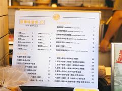 菜单-卞姐蛋饼(陕西南路店)