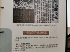 -广州中山纪念堂