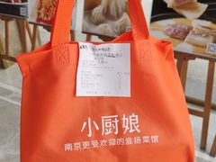 -小厨娘淮扬菜(板桥一店)