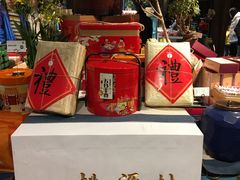 -桃源村(老门东店)