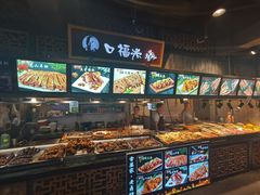 -八一路好吃街(雨田商务大厦店)