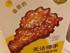 -艾薯夫妇Aysh(福田星河COCOPark店)