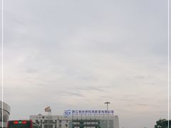 -台州路桥机场