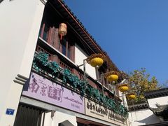 -南京市民俗博物馆(甘熙宅第)