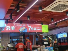 -7只羊·鲜羊肉串·地锅鸡精酿(玄武墨香路店)