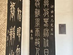 -碑林公园