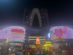 -麦当劳(苏州中心星悦汇店)