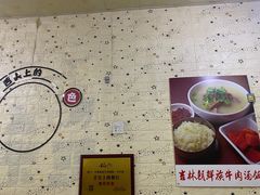 -吉林延边牛肉汤饭，大冷面