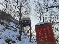 -终南山南五台景区